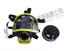 Gas Mask