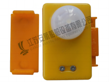 Multi-functional Life Jacket Light