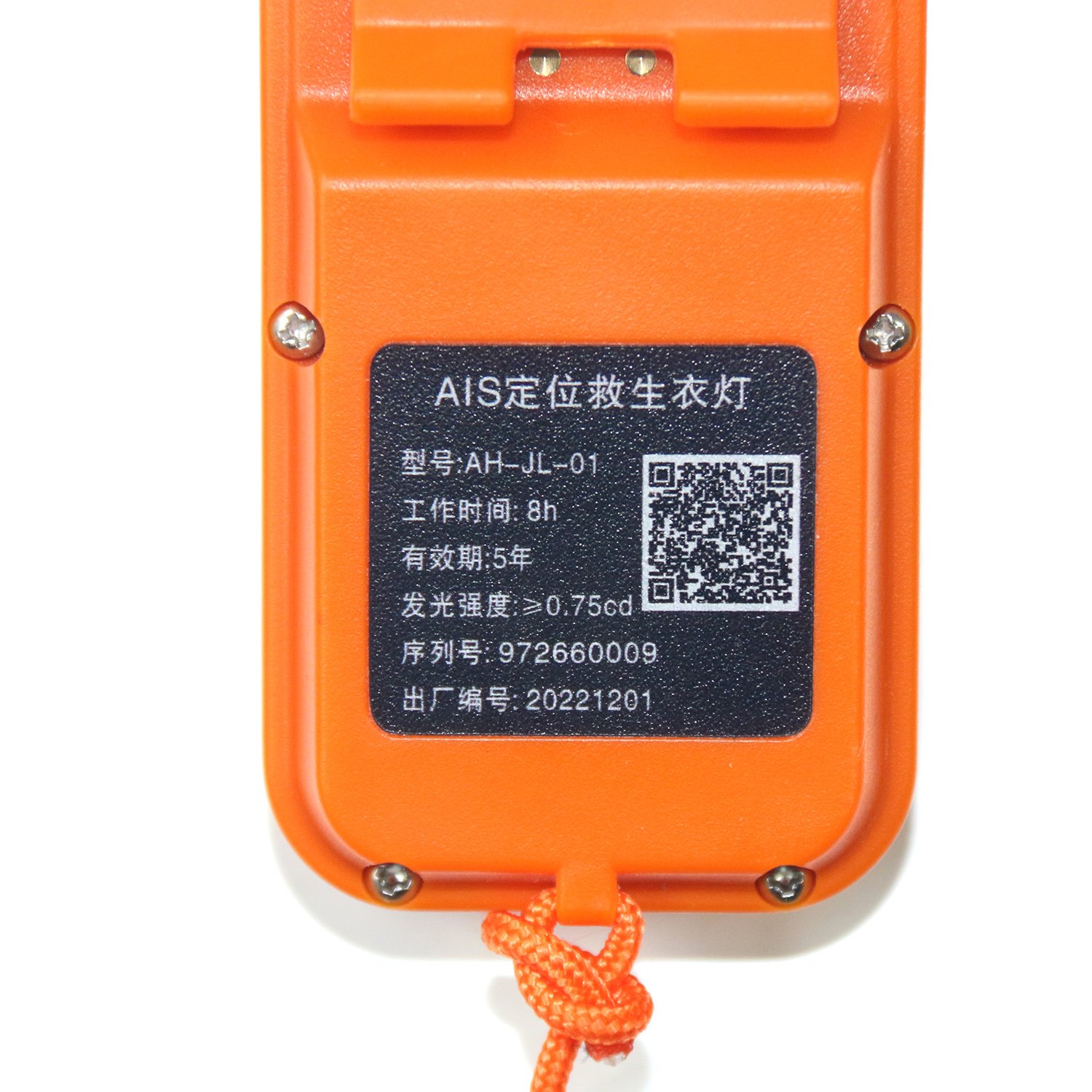 AIS-MOB positioning life jacket light